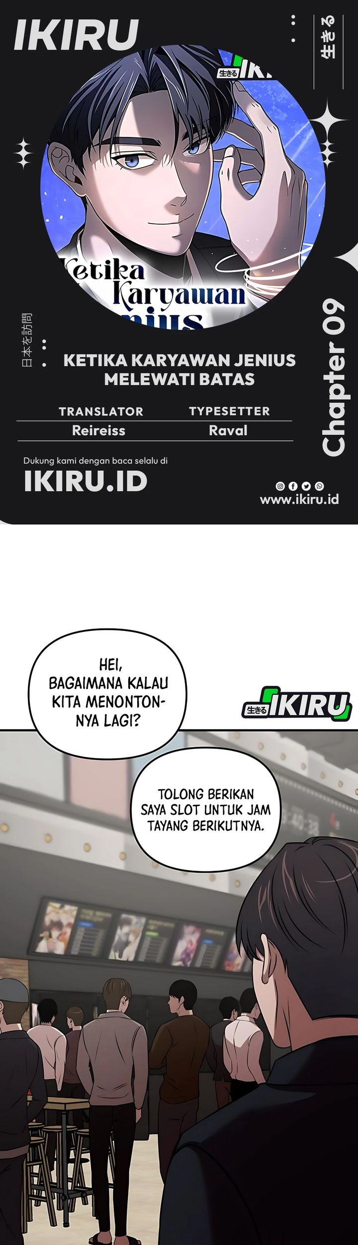 Baca Komik When a Genius Office Worker Goes Too Far Chapter 9 Gambar 1