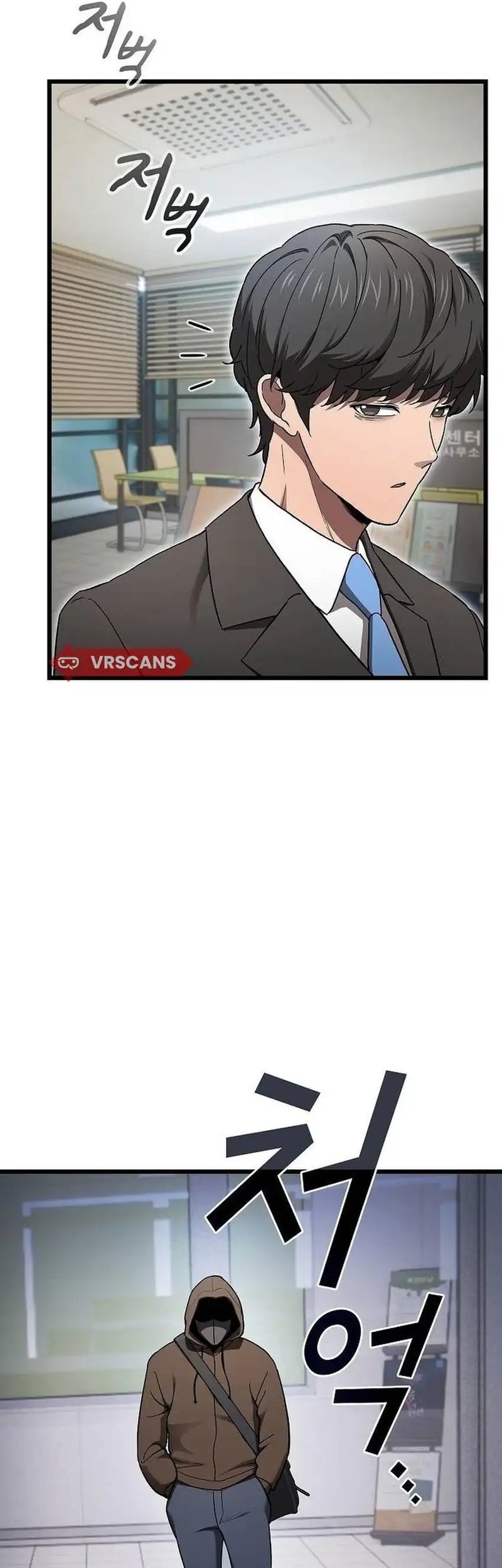 Who’s threatening you with a knife to make you a Heavenly Demon? Chapter 1 Gambar 13