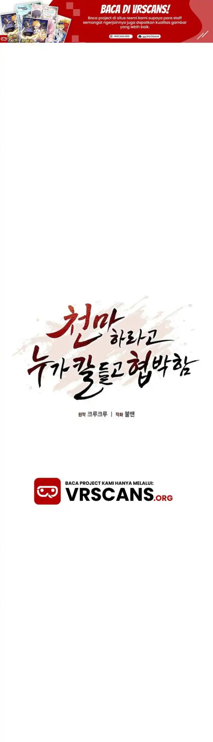 Baca Komik Who’s threatening you with a knife to make you a Heavenly Demon? Chapter 5 Gambar 1