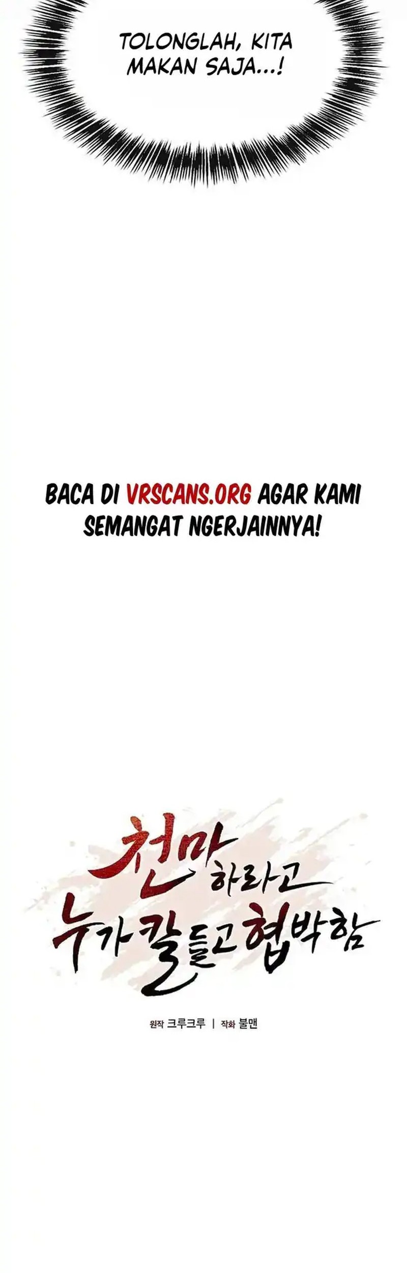 Who’s threatening you with a knife to make you a Heavenly Demon? Chapter 6 Gambar 6