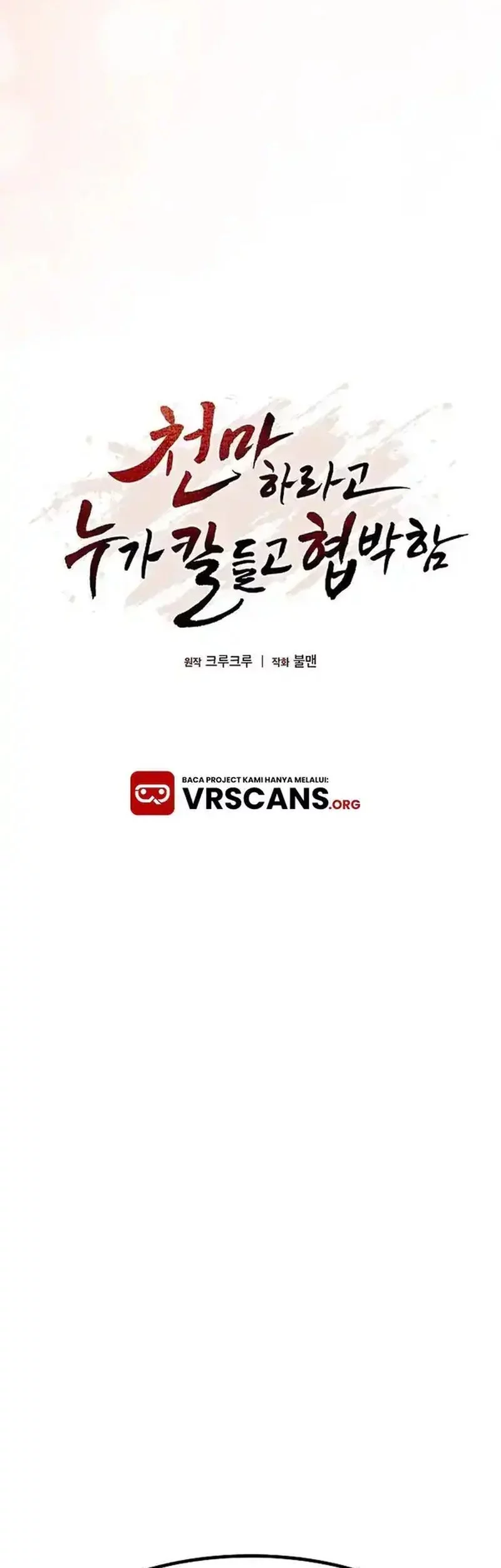 Who’s threatening you with a knife to make you a Heavenly Demon? Chapter 7 Gambar 25