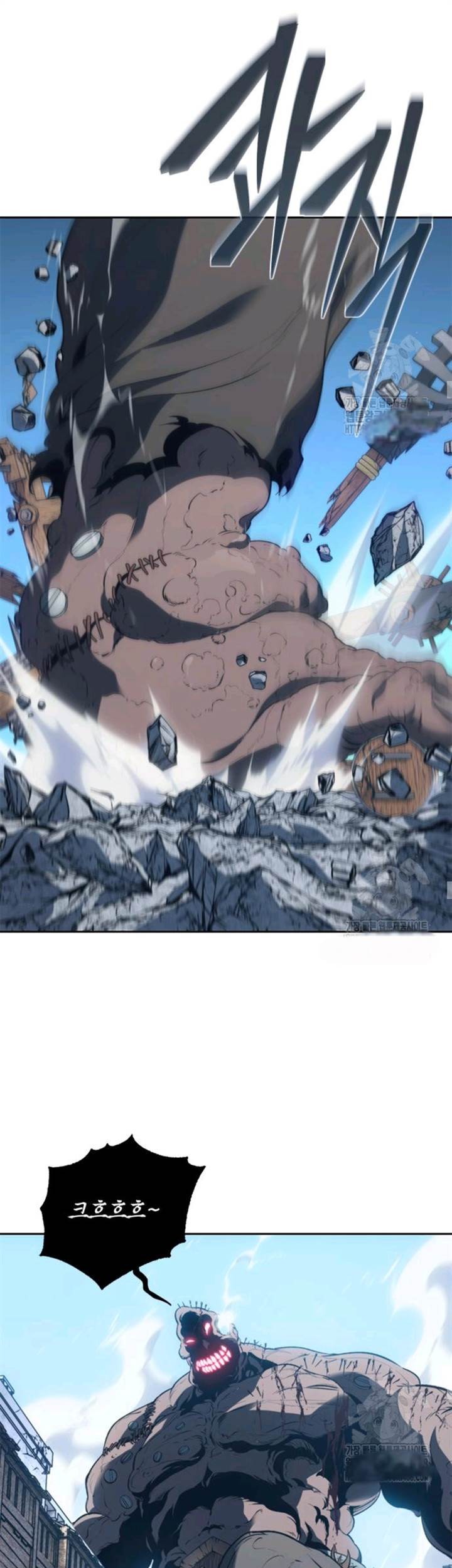 Why I Quit Being The Demon King Chapter 62 Gambar 27