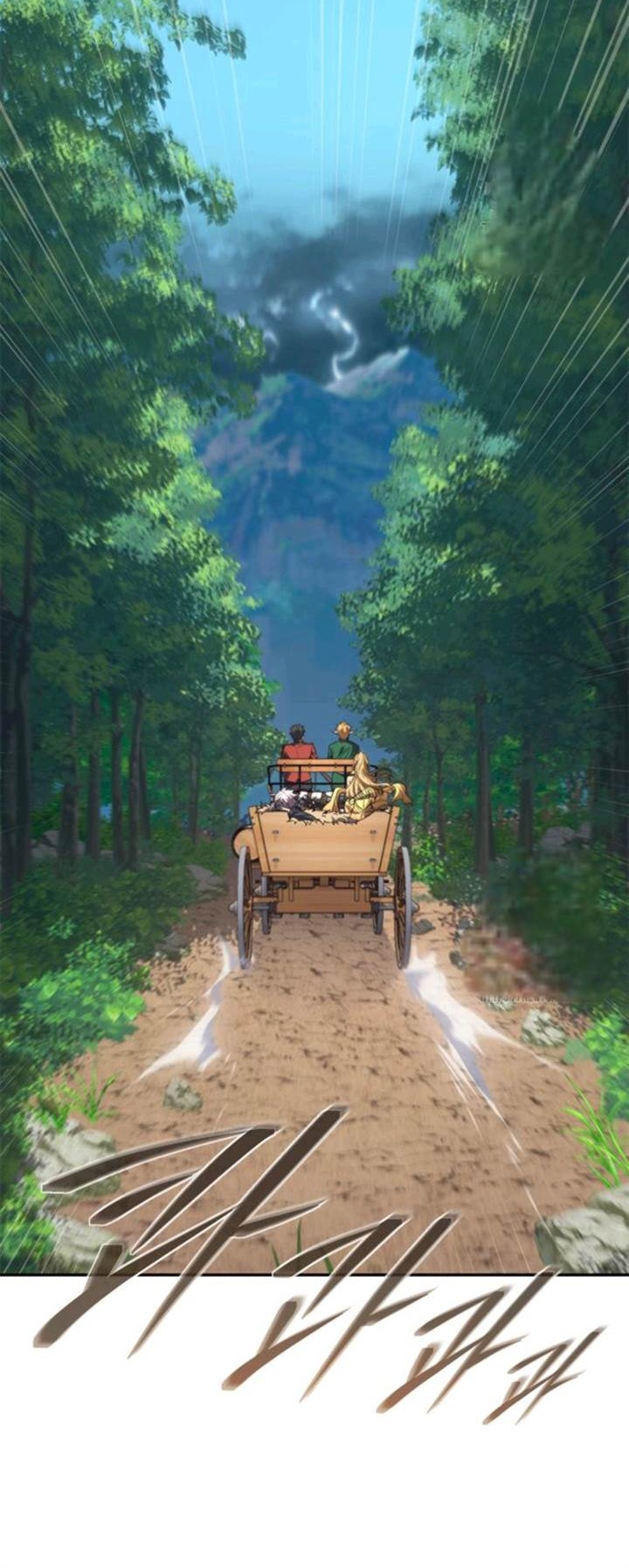 Why I Quit Being The Demon King Chapter 66 Gambar 67