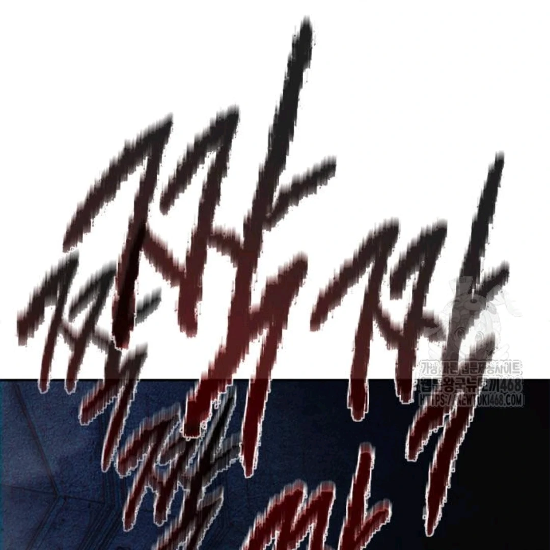Why I Quit Being The Demon King Chapter 68 Gambar 141