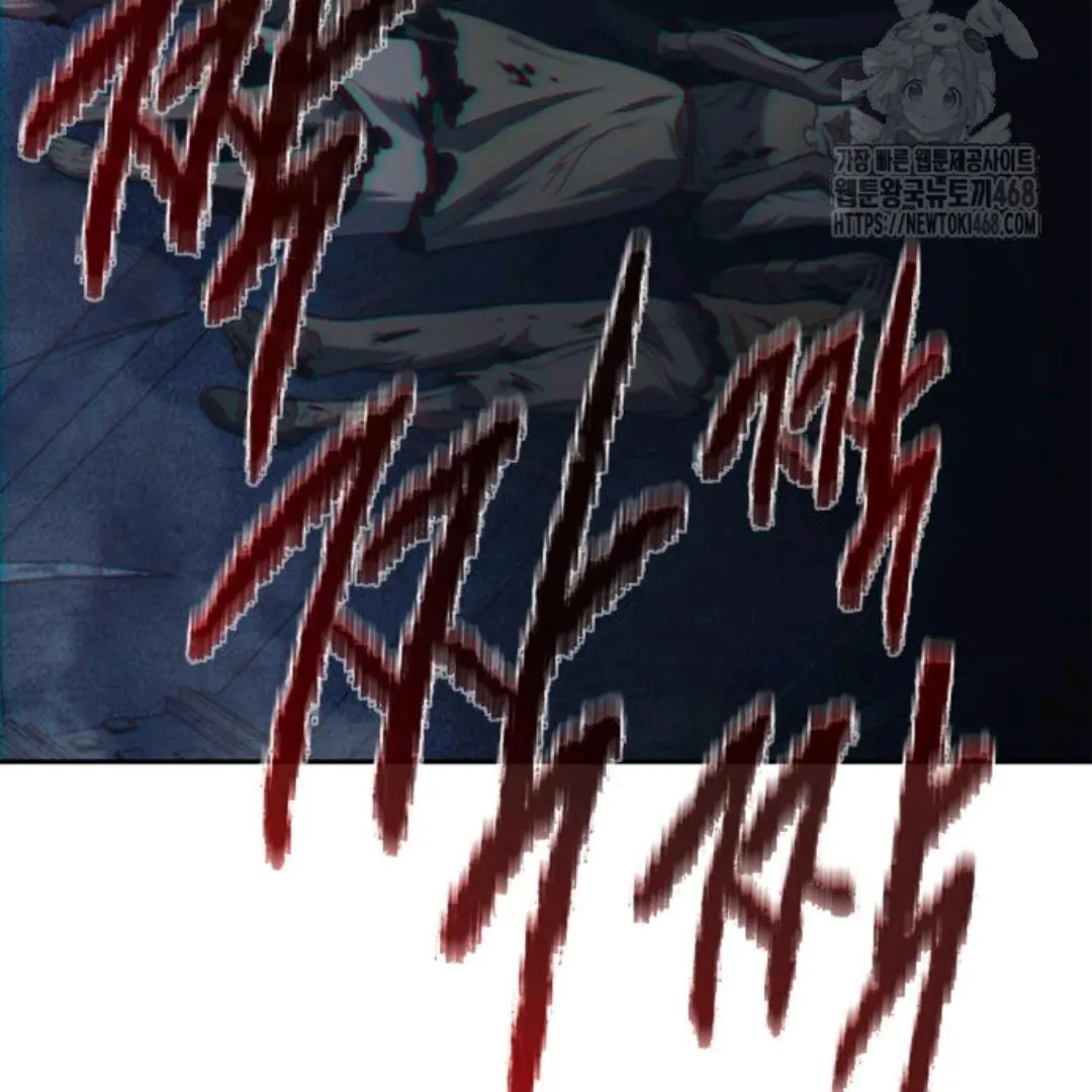 Why I Quit Being The Demon King Chapter 68 Gambar 145