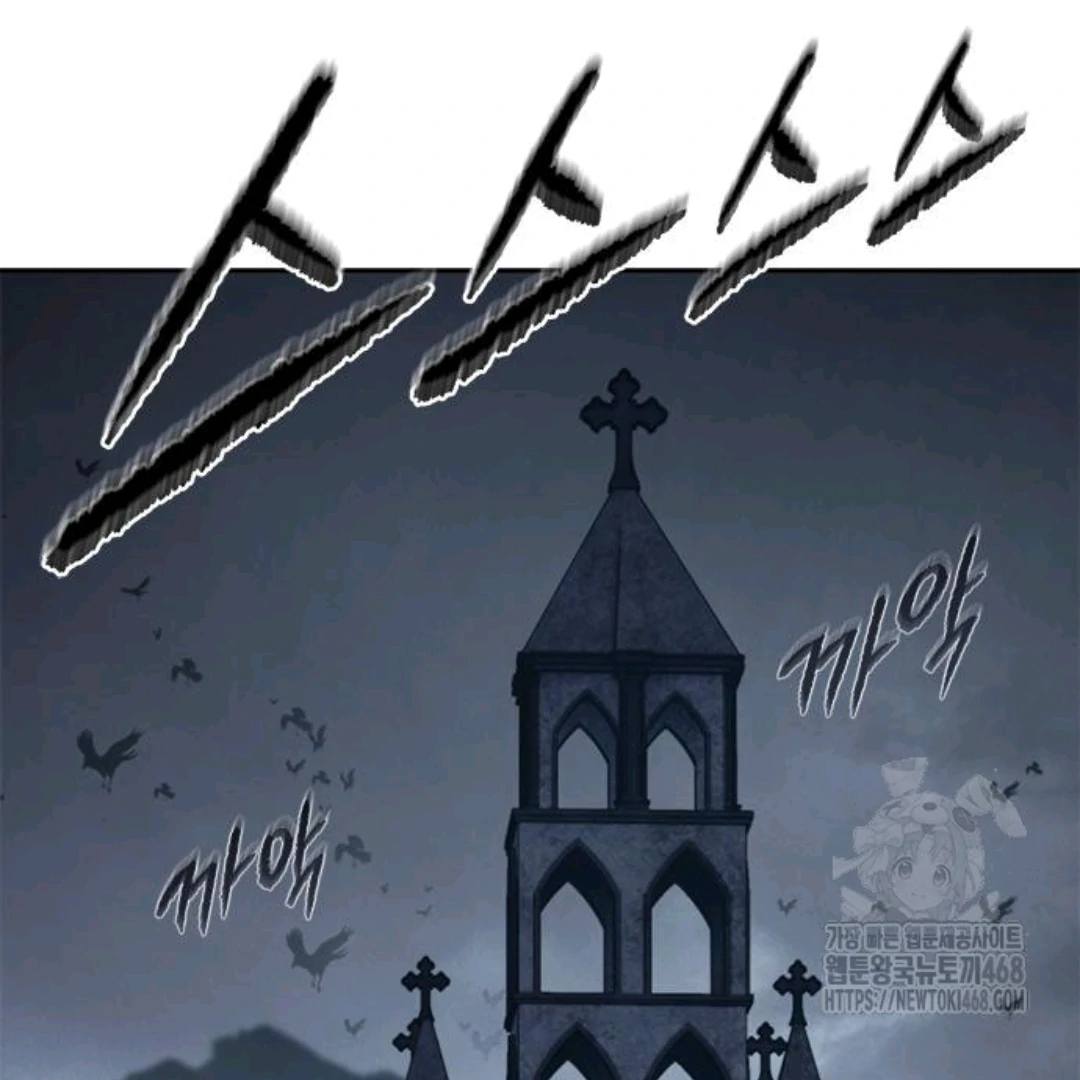 Why I Quit Being The Demon King Chapter 68 Gambar 27