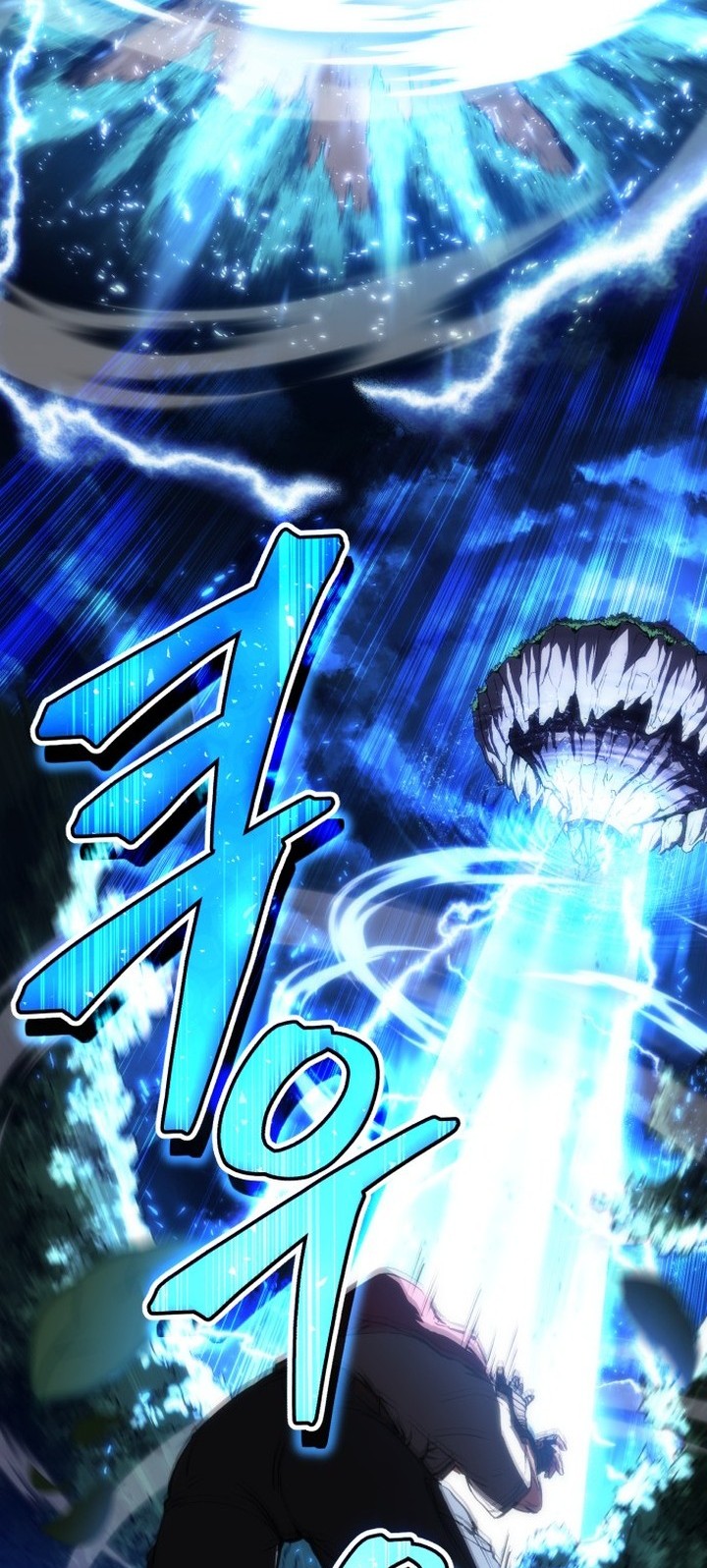 Wild Ranker Chapter 1 Gambar 68