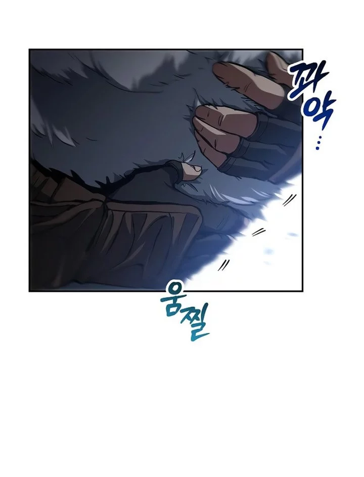 Wild Ranker Chapter 14 Gambar 54