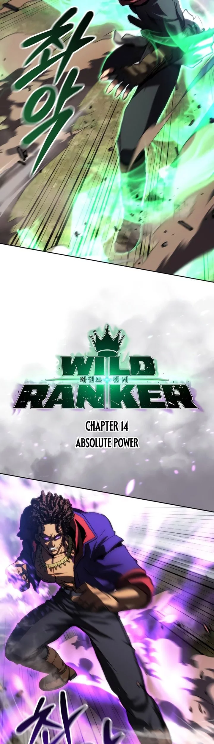 Wild Ranker Chapter 14 Gambar 3