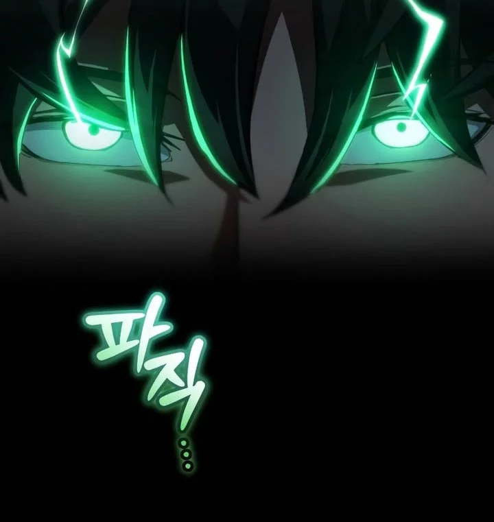 Wild Ranker Chapter 17 Gambar 52