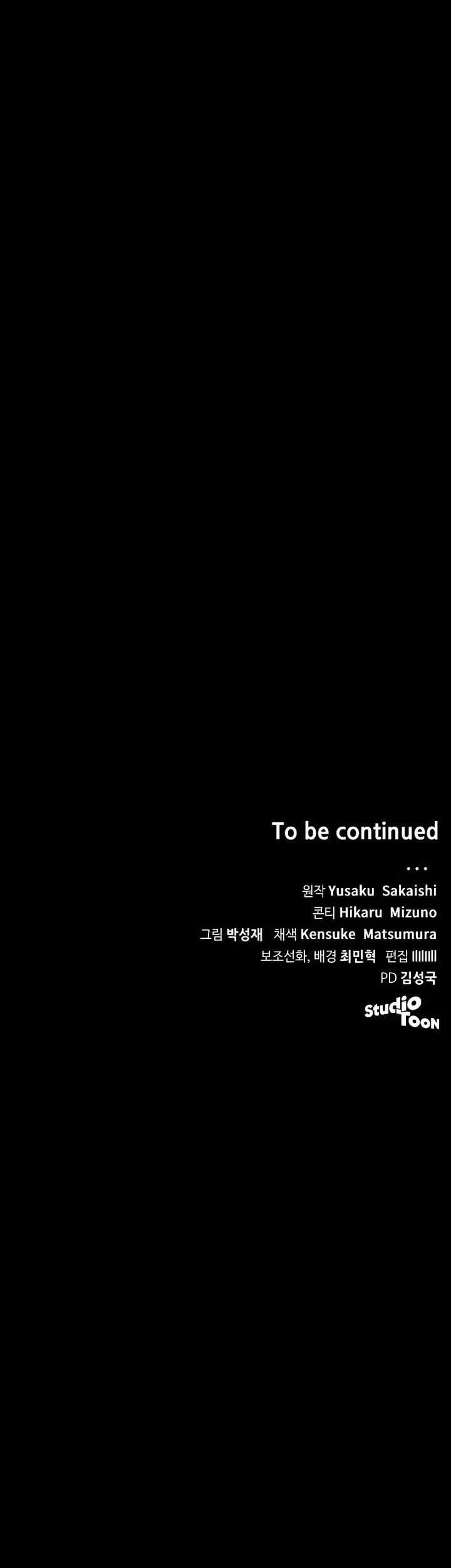 Wild Ranker Chapter 17 Gambar 53