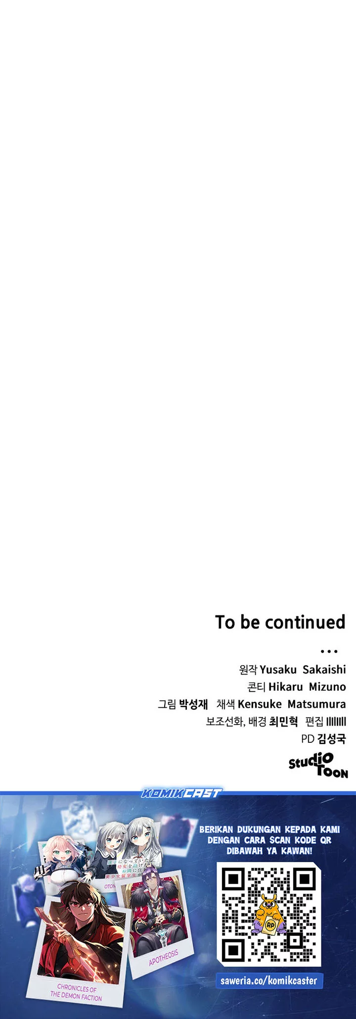 Wild Ranker Chapter 18 Gambar 58