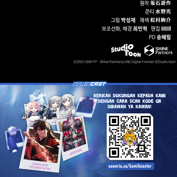 Wild Ranker Chapter 2 Gambar 61