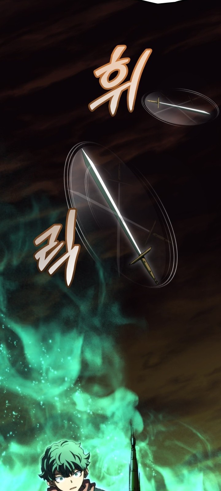Wild Ranker Chapter 2 Gambar 16