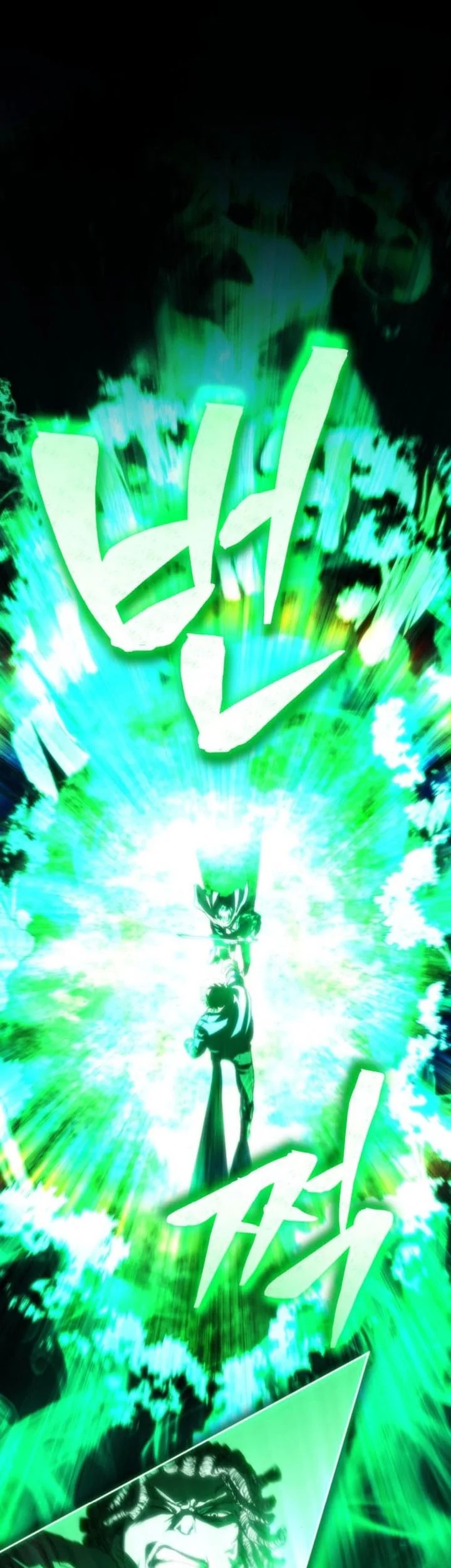 Wild Ranker Chapter 20 Gambar 31