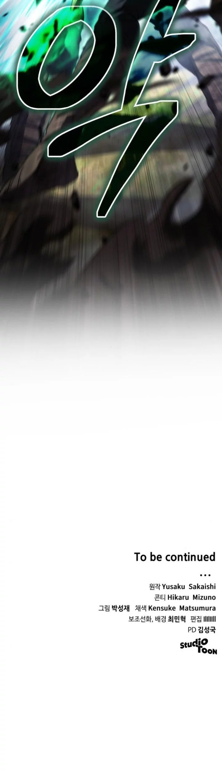 Wild Ranker Chapter 20 Gambar 55