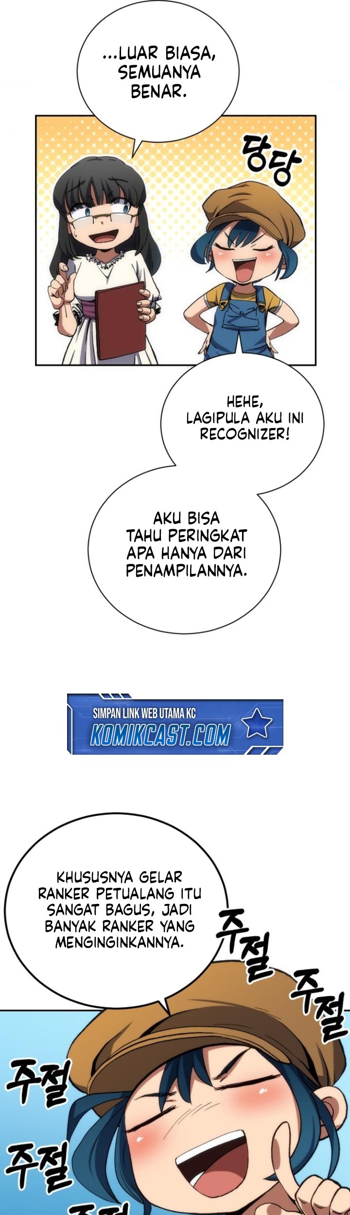 Wild Ranker Chapter 3 Gambar 26