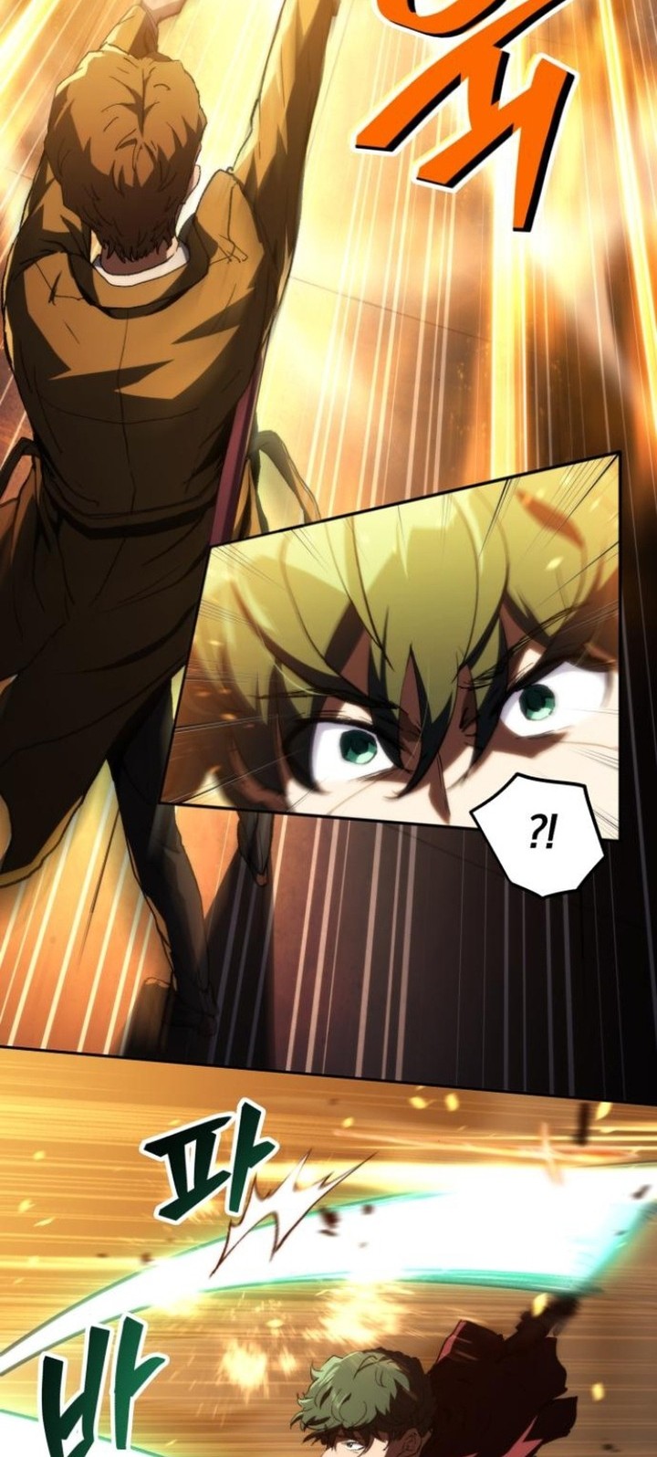 Wild Ranker Chapter 7 Gambar 4