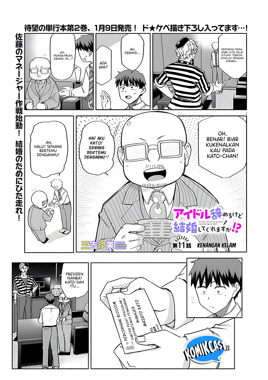 Baca  Will You Marry Me If I Quit Being an Idol?! Chapter 11 Gambar 2