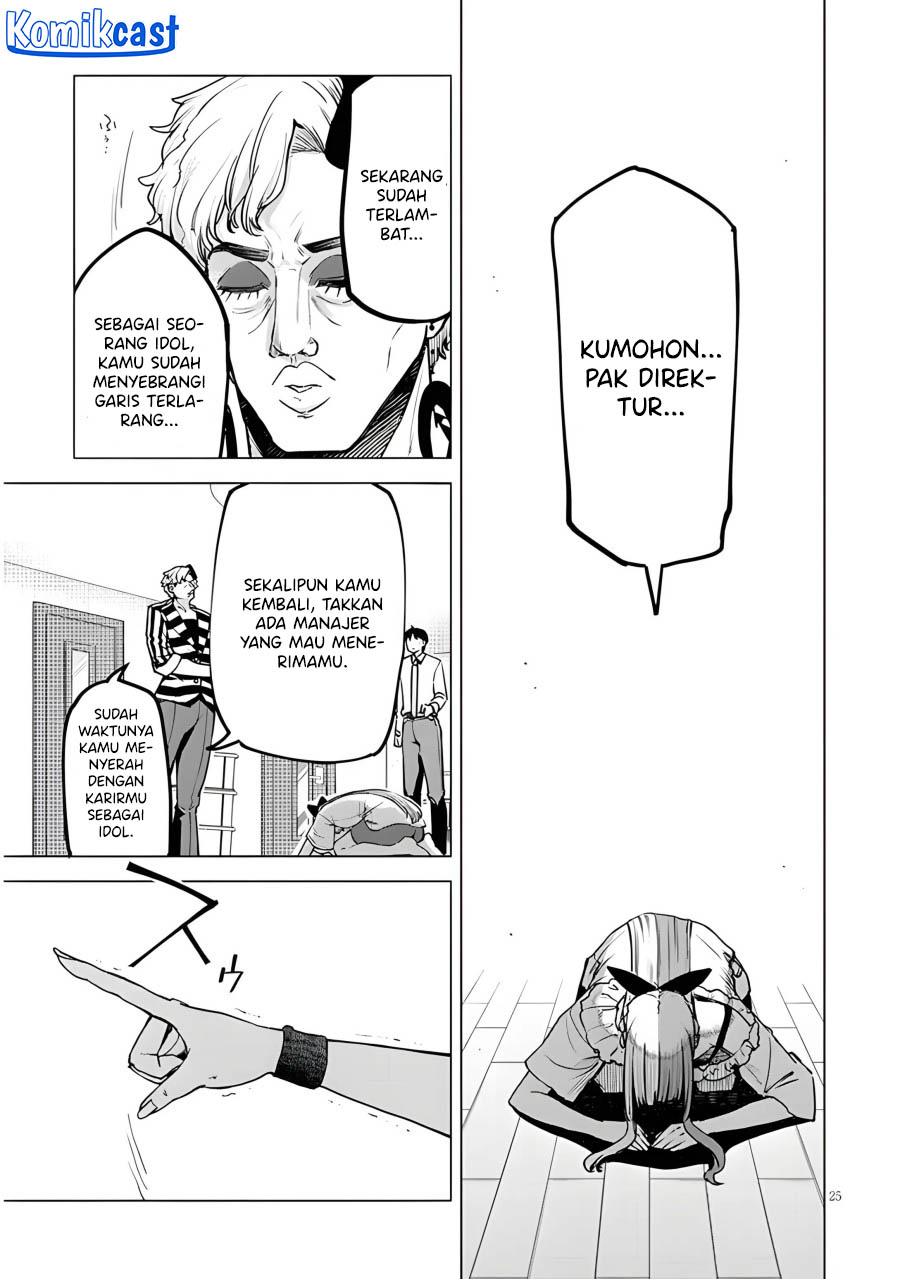Will You Marry Me If I Quit Being an Idol?! Chapter 6 Gambar 25