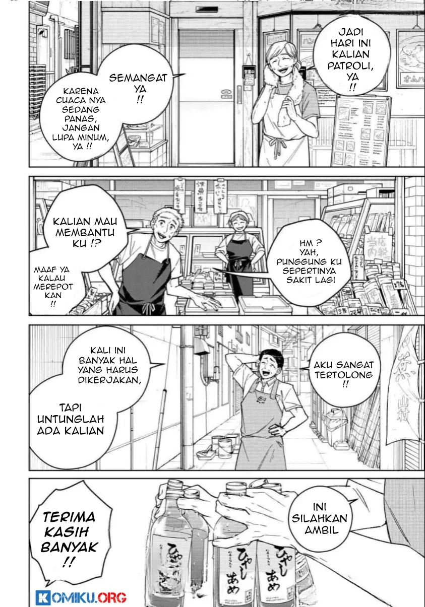 Wind Breaker (NII Satoru) Chapter 192 Gambar 3