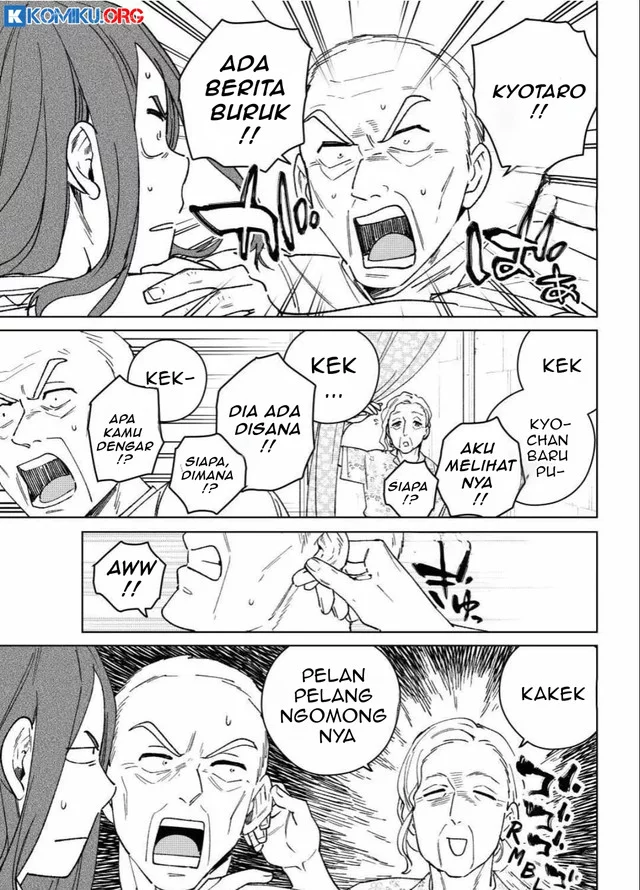 Wind Breaker (NII Satoru) Chapter 195 Gambar 18