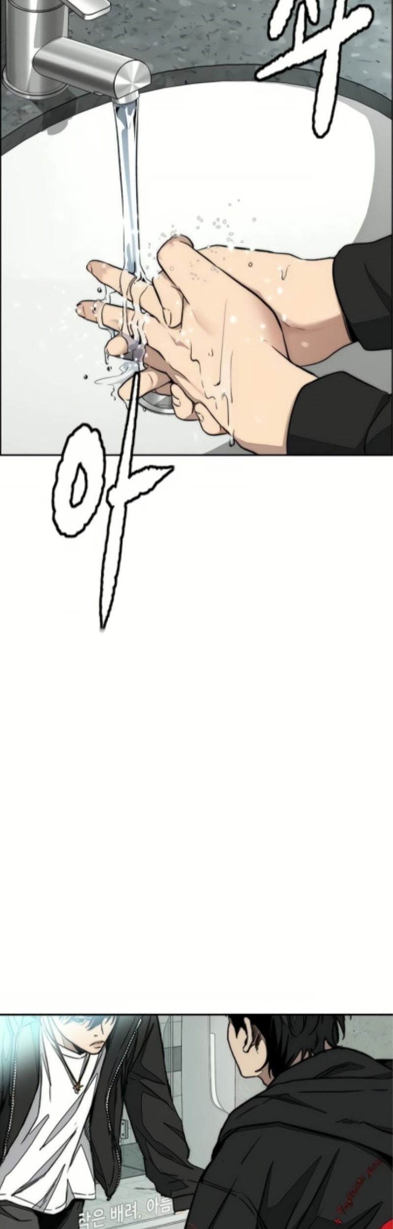 Baca Wind Breaker Chapter 526 Gambar 2