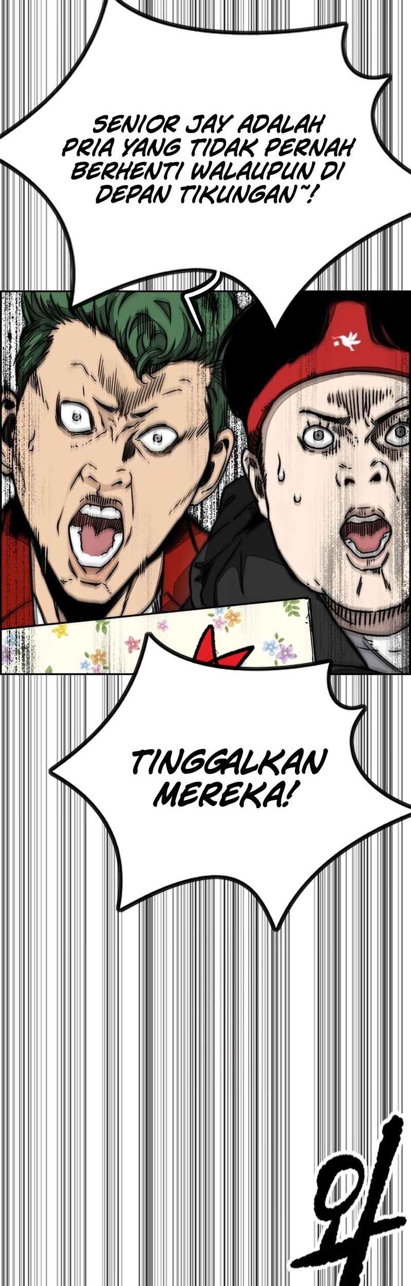 Wind Breaker Chapter 529 Gambar 17