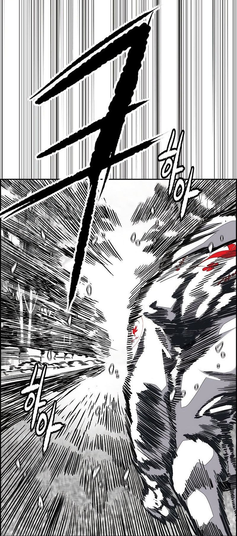 Wind Breaker Chapter 533 Gambar 41