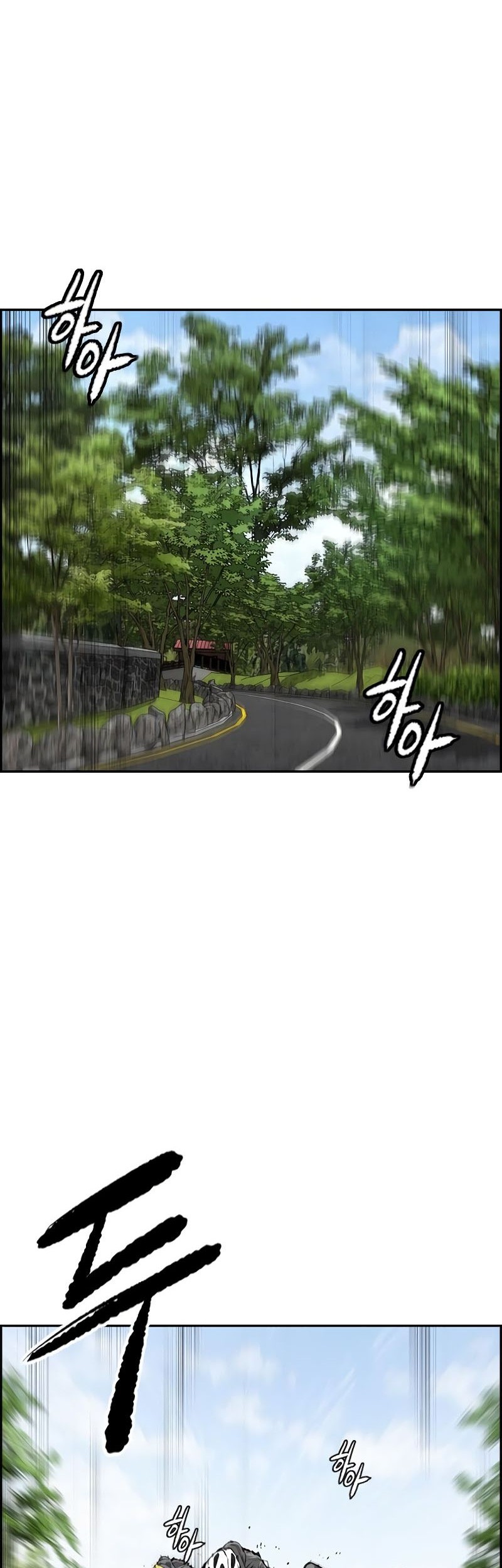 Wind Breaker Chapter 533 Gambar 5