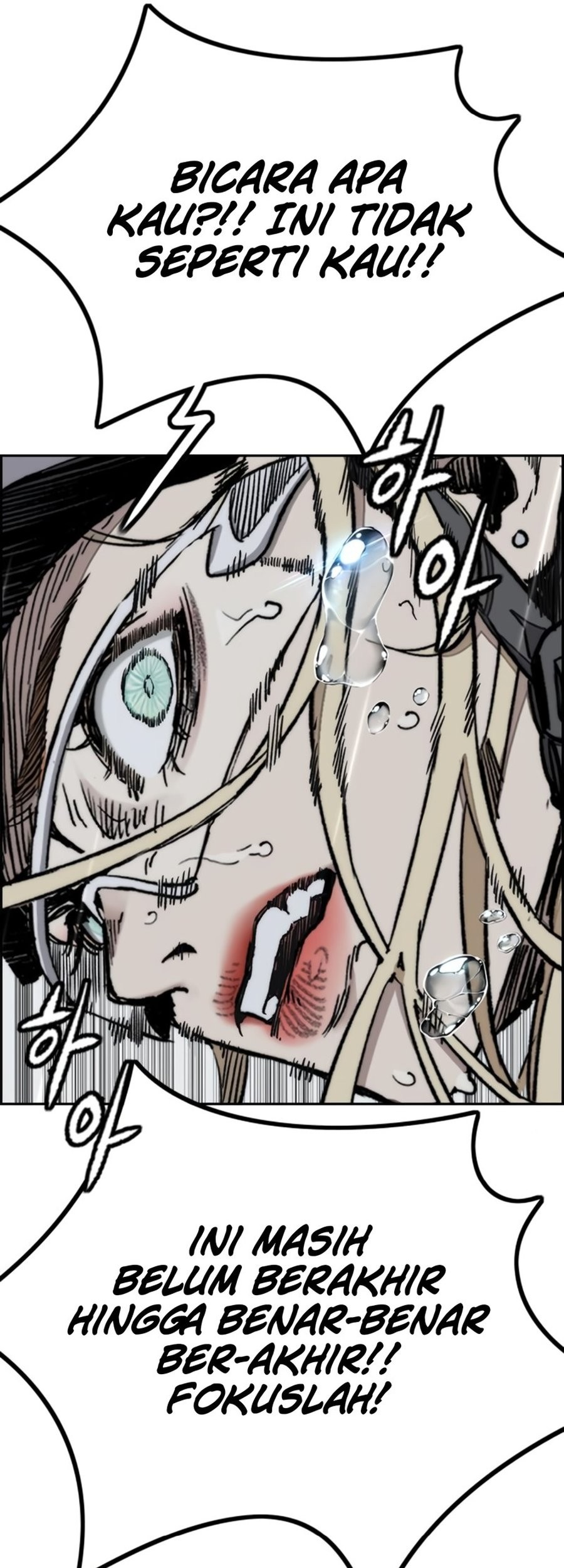 Wind Breaker Chapter 538 Gambar 21