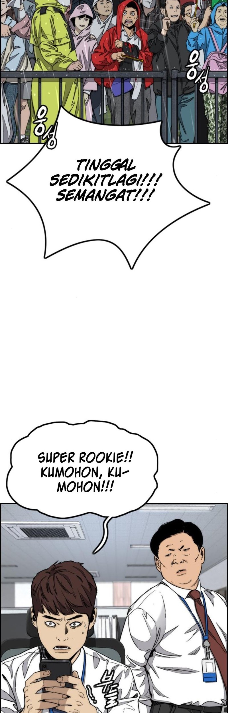 Baca Manhwa Wind Breaker Chapter 544 Gambar 2