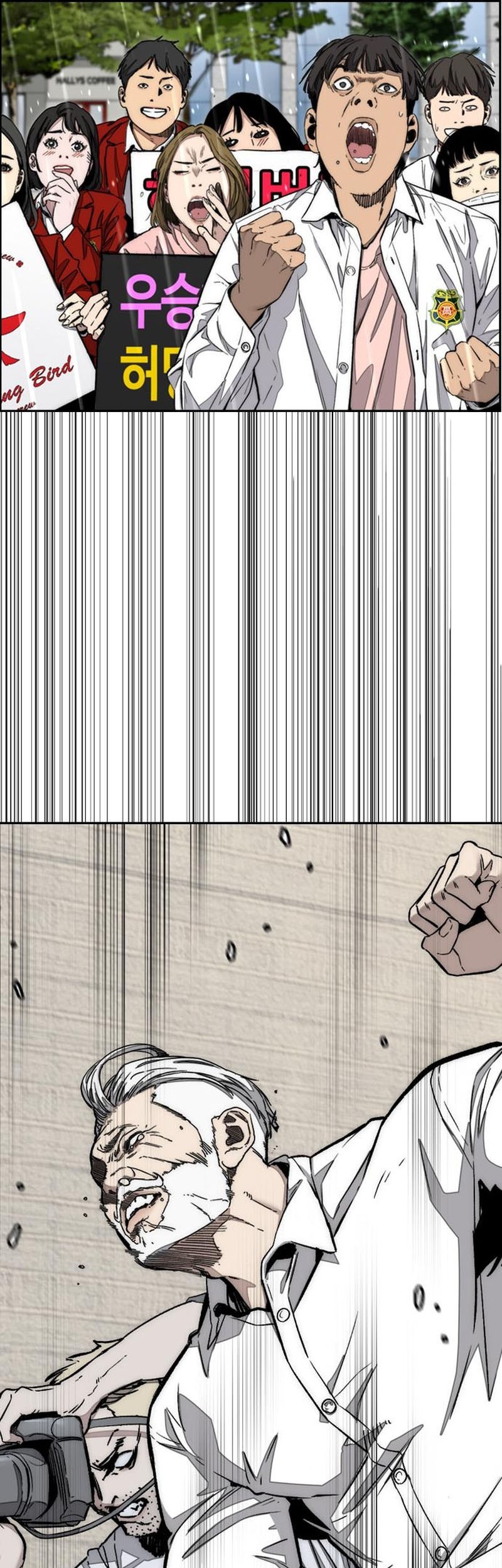 Wind Breaker Chapter 545 Gambar 72