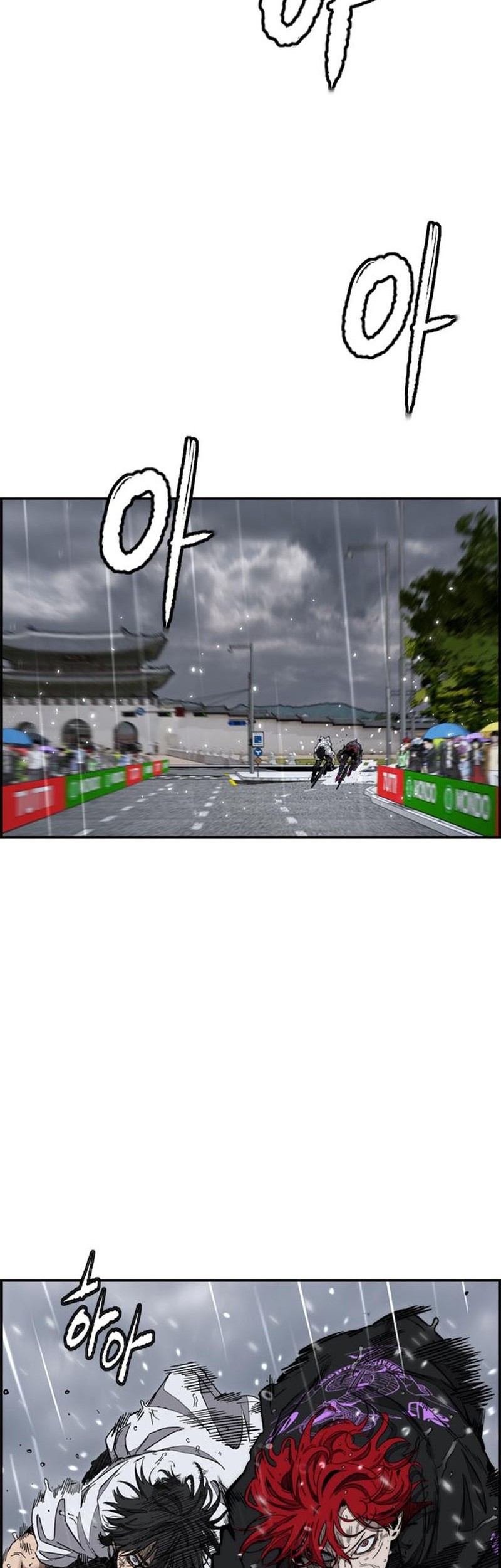 Baca Manhwa Wind Breaker Chapter 545 Gambar 2