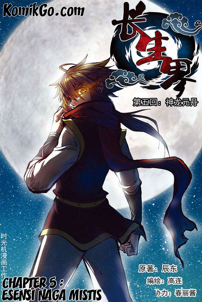 Baca Komik World Of Immortals Chapter 5 Gambar 1