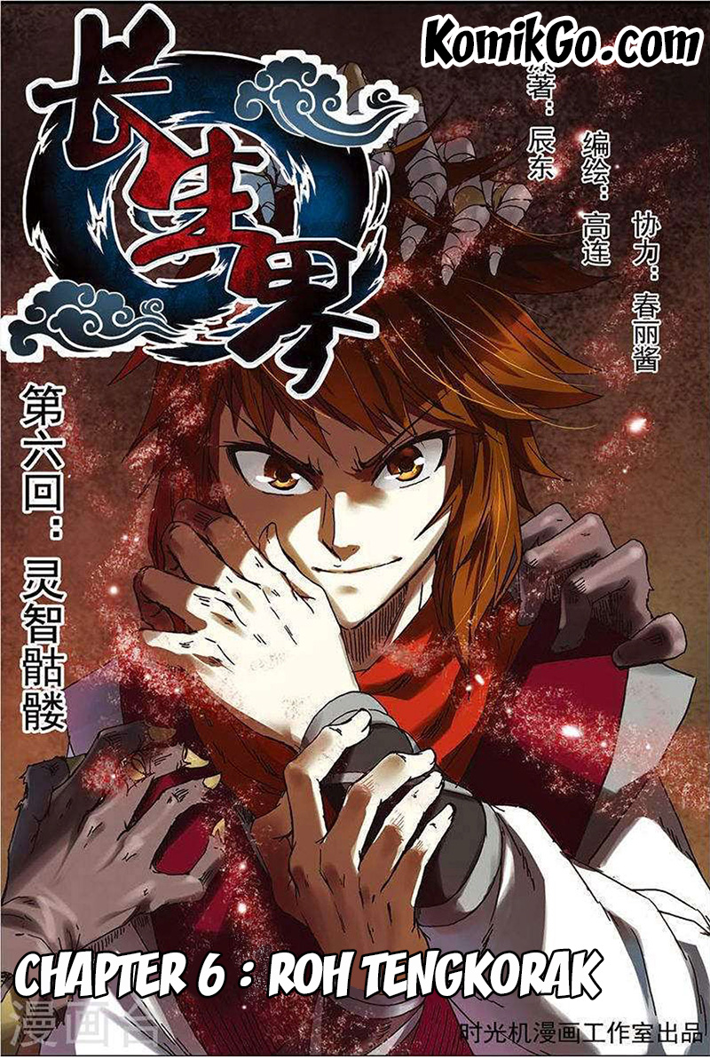 Baca Komik World Of Immortals Chapter 6 Gambar 1