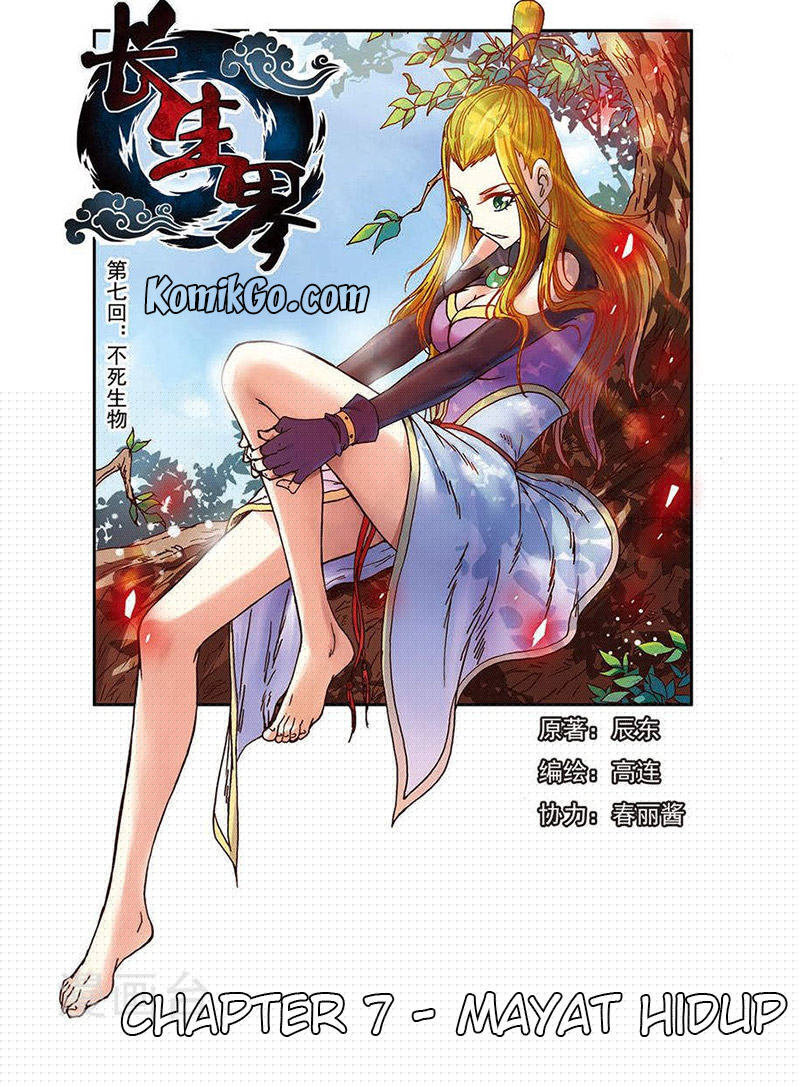 Baca World Of Immortals Chapter 7 Gambar 2
