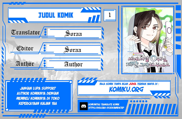 Baca Komik World Rank No. 0, Please Stop! Chapter 1 Gambar 1