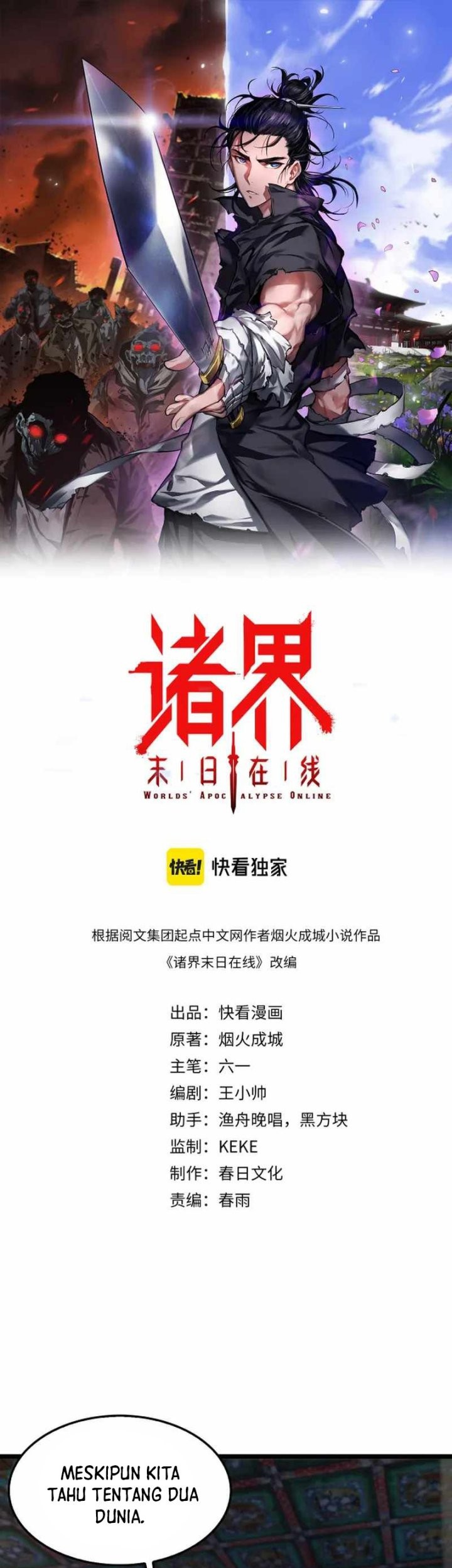 Baca  World’s Apocalypse Online Chapter 258 Gambar 2