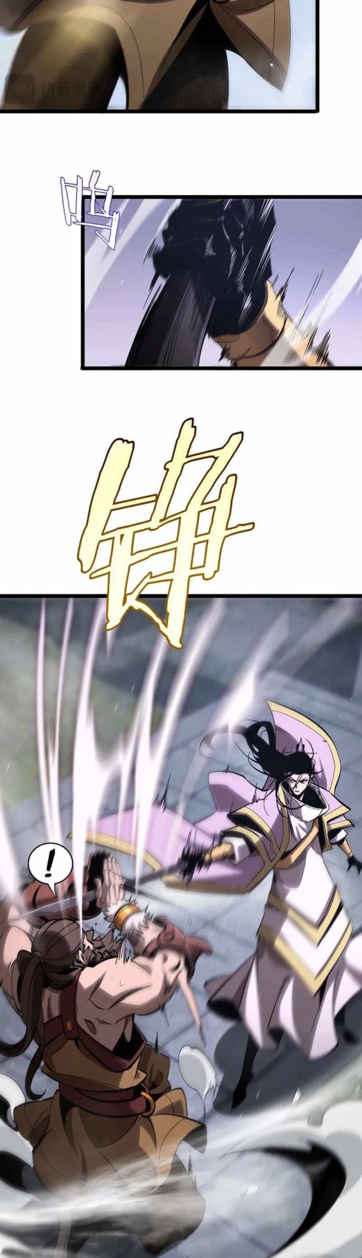 World’s Apocalypse Online Chapter 258 Gambar 21