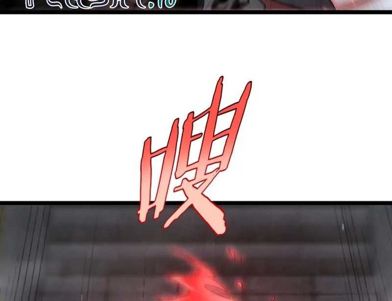 World’s Apocalypse Online Chapter 259 Gambar 4