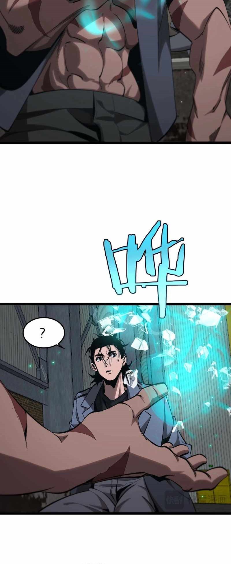 World’s Apocalypse Online Chapter 264 Gambar 13