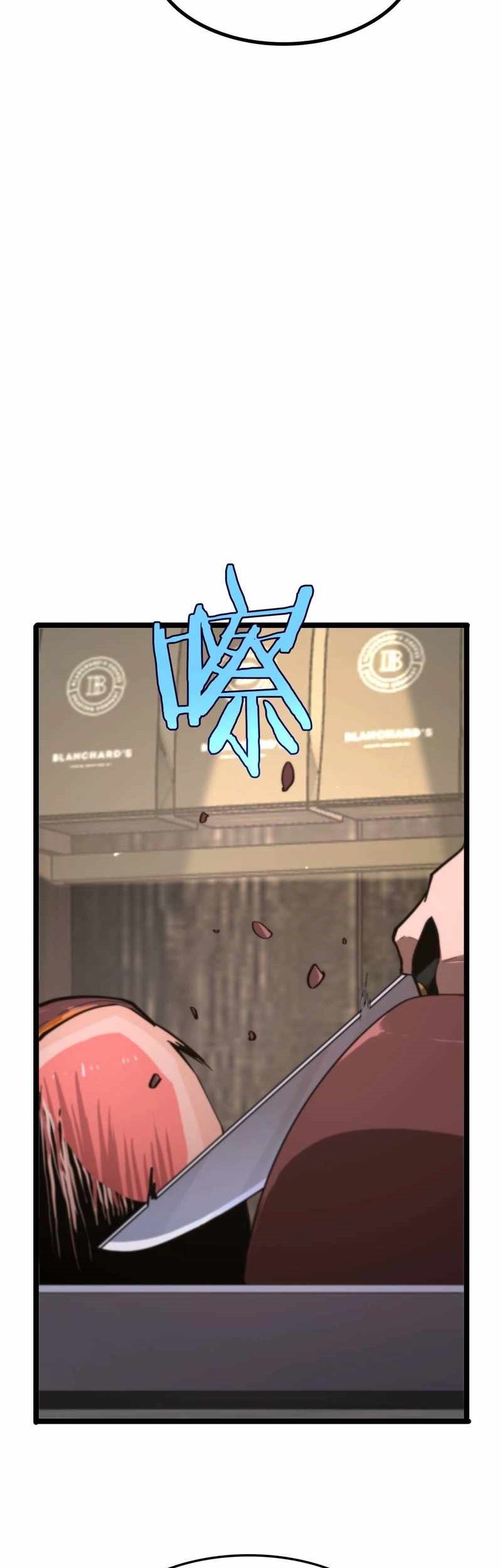 World’s Apocalypse Online Chapter 265 Gambar 6