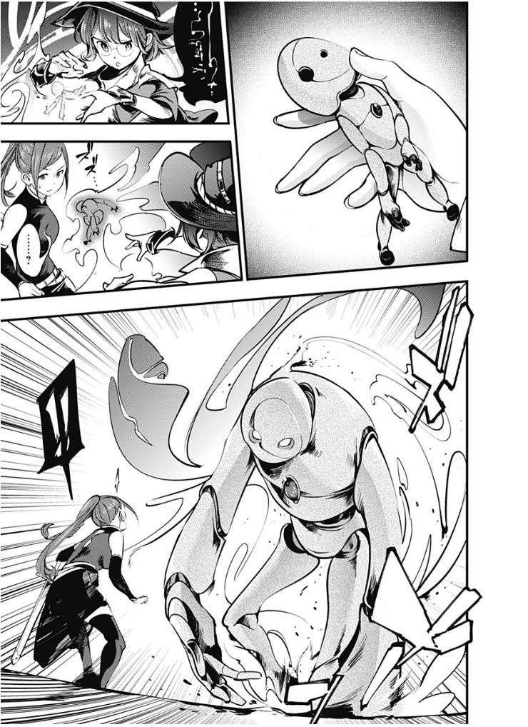 World’s End Harem FANTASIA Chapter 11.1 Gambar 18