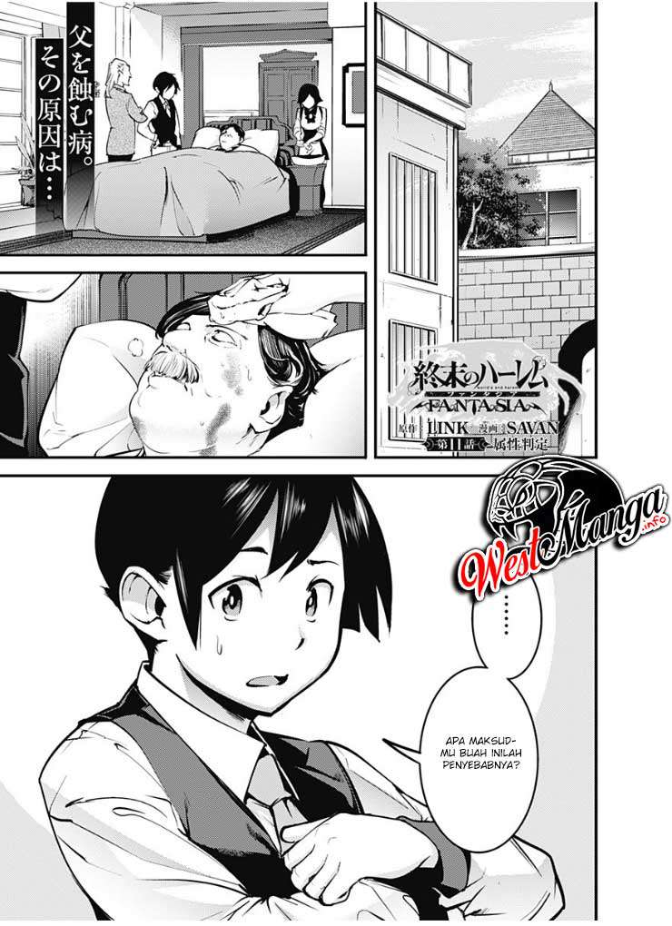 Baca World’s End Harem FANTASIA Chapter 11.1 Gambar 2