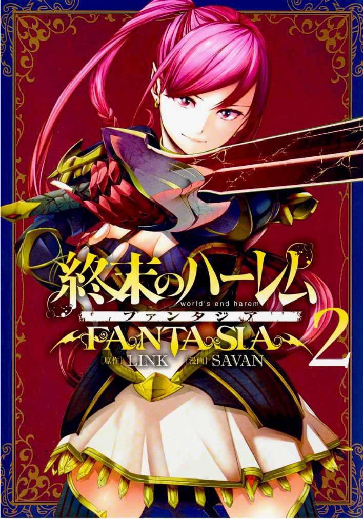 Baca World’s End Harem FANTASIA Chapter 11.2 Gambar 2
