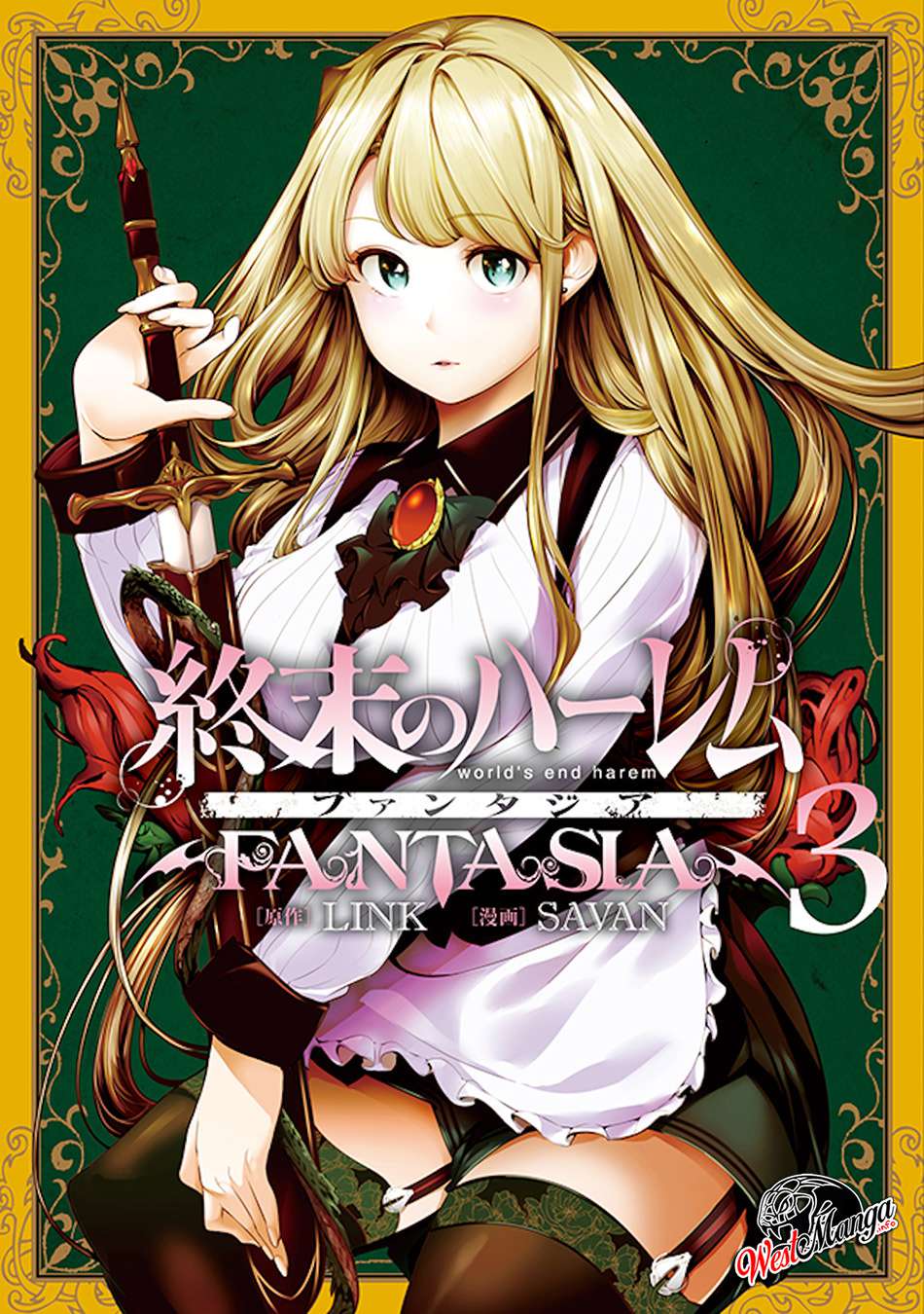 Baca World’s End Harem FANTASIA Chapter 12.2 Gambar 2