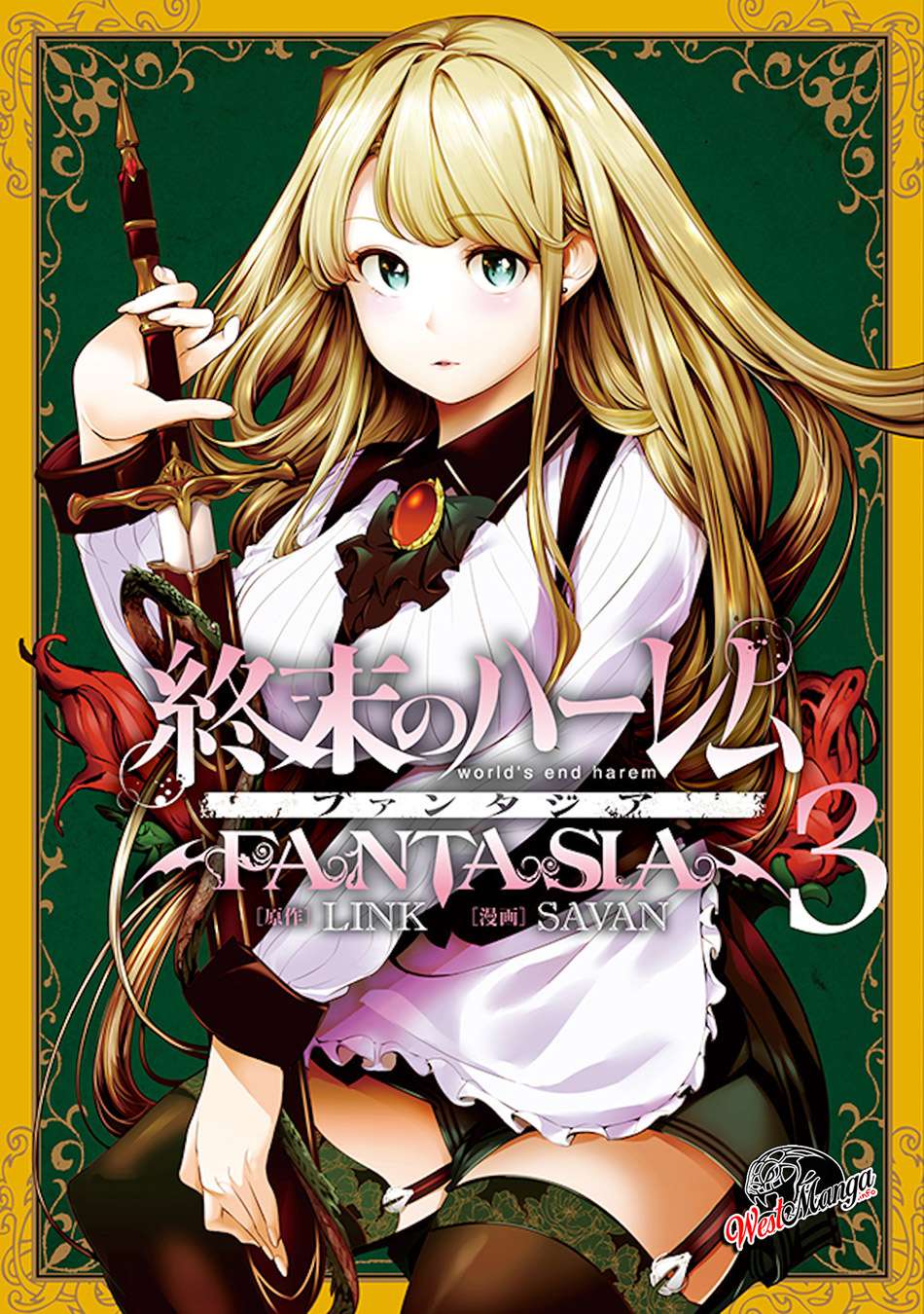 Baca World’s End Harem FANTASIA Chapter 13.1 Gambar 2