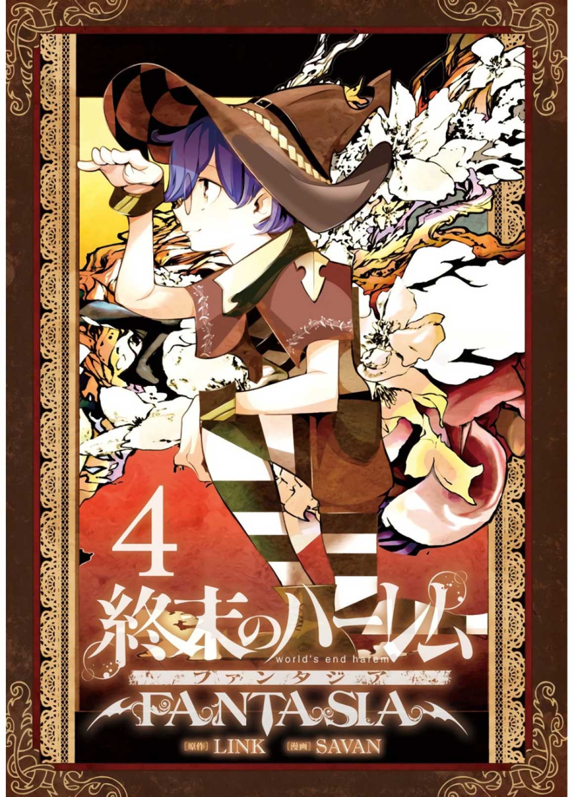 Baca World’s End Harem FANTASIA Chapter 14.2 Gambar 2