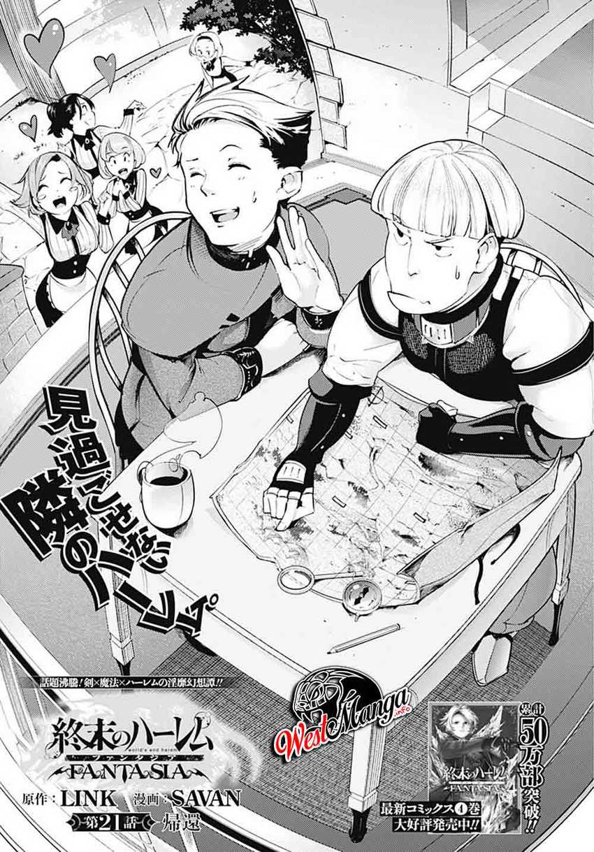 Baca World’s End Harem FANTASIA Chapter 21.1 Gambar 2